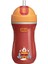 Elite Isı Yalıtımlı Spor Bardak Pipetli 266ML 14 Ay+ 1 Adet 2
