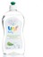 Elite Likit Biberon Emzik Temizleyici 500 ml ( 1 Adet ) 1 Adet 1