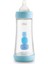 Elite Perfect5 Antikolik Pp Hızlı Akış Biberon 300 ml - Mavi 1 Adet 1