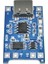 TP4056 Type-C 1s 3.7V Lipo, Li-Ion Pil Bms Korumalı Şarj Devresi - 10 Adet 5