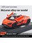 Mclaren Süper Spor Araba Oyuncak Alaşım Araba Modeli Koleksiyonu Süsleri (Yurt Dışından) 1