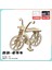 Ahşap Maket Puzzle Oyuncaklar Anaokulu Aktiviteleri Mini El Yapımı 3D Üç Boyutlu Puzzle (Yurt Dışından) 1
