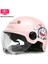 Kask Erkek ve Kadın Yaz Dört Mevsim Elektrikli Motosiklet Erkek Güneş Kaskı (Yurt Dışından) 1
