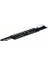 Arm 37 Yedek Bıçağı, 37 cm 2