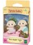 5737 Sylvanian Families Flora Tavşan Ikizleri +4 Yaş 1