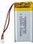 3.7 Volt 400 Mah Lityum Polimer Pil (4887) 1