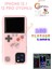 Iphone 12 / 12 Pro Kılıf Vintage Oyun Retro Atari Kılıf 168 Oyun Gameboy Telefon Koruyucu 1