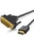 HDMI DVI 1080P Çift Yönlü Görüntü Aktarma Kablosu, 1.5 Metre 2