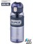 600 ml Rahat Içim (Pipetsiz) Kulplu Kaydırmaz Gövde Su Matarası -SÜZGEÇLI-FFVGN2024600ML 1