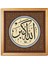 5135 Dini Tablo Allahu Ekber Hüsn-I Hat Islami Levha 1
