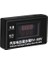 Powermaster 9-60V Otomotiv LCD Dijital Devre Test Cihazı Gerilim Ölçer 3