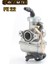 Kazuma Atv Quad Go Karts Moped Sunl HK110 Için Motosiklet Karbüratör Karbüratör - E-Ticaret Mağazası (Yurt Dışından) 1