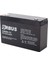 Fırsat Byr Akü 6 Volt 12 Amper Orbus Orb6-12 ( 150 x 50 x 94 mm ) (4172) Yeni 1