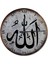 30 cm Çap allahu Akbar Roma Rakamlı Sessiz Duvar Saati 1