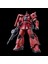 Gundam Aesthetic Star Hg Ruhu Yeni Yaşam Kanatlı Aksiyon Figürü (Yurt Dışından) 1