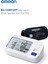 M6 Comfort Afib HEM-7380-E Koldan Ölçer Tansiyon Aleti 2