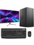 TX5867 I5 9400 8gb Ddr4 Ram 256GB SSD 23.8 Inç Fhd Monitör Masaüstü Ofis Hazır Sistem 1