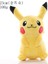 20CM Pokémon Peluş Bebek (Yurt Dışından) 1