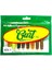 Gurt 7cm Silikon Yem - Mix 1 (7 Renk) 1
