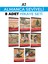 Almanca Hikaye A1 Seviyesi 8 Li Set (Karakot Okumalıdır) 1