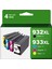 932XL/933XL Hp Officejet 7110 (CR768) A3 Eprinter Yazıcı Uyumlu 4 Renk Çipli Muadil Kartuş Seti 2