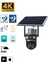 4g Sım Kartlı,Çift Lensli 3+3 6mp Solar Panelli Üçlü Ekran Güvenlik Kamerası, 4K Ultra Hd, Gece Görüşü, Iki Yönlü Ses, IP66 Su Geçirmez, Hareket Algılama 5