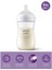 Avent Naturel Pp Bıberon 260 2 Lı 2
