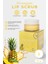Glossy Touch Lip Scrub Pineapple Dudak Peelingi 1
