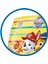 Paw Patrol Kolluk Çocuklar Için Havuz Kolluğu Deniz Kolluk 23CM 2