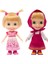 Masha&koca Ayı 23CM Dogumgunu Bebegı Classıc Masha 8