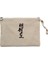 Black Kanji Text Krem Clutch Astarlı Cüzdan / El Çantası 1