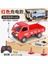 1:16 Rc Liuzhou Kamyon Küçük Kamyon Modeli Suzuki Uzaktan Kumandalı Araba Drift Araba Çocuk Elektrikli Oyuncaklar (Yurt Dışından) 1