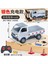 1:16 Rc Liuzhou Kamyon Küçük Kamyon Modeli Suzuki Uzaktan Kumandalı Araba Drift Araba Çocuk Elektrikli Oyuncaklar (Yurt Dışından) 1