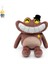 Banban Bahçesi Plush Bahçe Oyunu Bebek Canavar Peluş Oyuncak (Yurt Dışından) 1