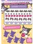 Kuromi - Çıkartmalı Etkinlik Kitabı (Stickerlı Boyama ve Ara-Bul Etkinlikli) 4