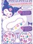 Kuromi - Çıkartmalı Etkinlik Kitabı (Stickerlı Boyama ve Ara-Bul Etkinlikli) 6