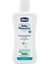Baby Moments Doğal Saç ve Vücut Şampuan 200 ml 1