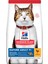 Yaşlı Kedi Maması Tavuklu Mature Adult + 7 Yaş Üzeri 3 Kg 1