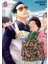 Way Of The Househusband Vol. 6: Volume 6 (The Way Of The Househusband) 1