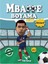Mbappe Çıkartmalı Maskeli Boyama Kitabı 1