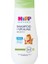 P Çocuk Şampuanı 200 ml 1