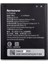 Lenovo A399/A330E Pil Batarya 1