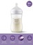 Philips Avent Natural Response Pp Biberon 1 Ay+ 260 Ml, Tepkili Biberon Emziği SCY903/ 01 2