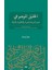 El-Halil El- Mevdui 1