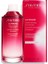 Ultimune Power Infusing Concentrate Serum 75ML Refill 3