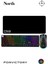 Shield Mekanik Oyuncu Klavyesi + Air Rgb Oyuncu Mouse + Odin Oyuncu Mousepad Vıp Bundle 1