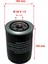Mitsubishi Fuso Canter Turbo Civatalı FE511 FE519 FE639 FE659T FE711 FE839 FE859 Yağ Filtresi 2