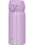 JNL-350 Ultralight Mug 0.35 Lt Lavanta Rengi Termos 198475 1