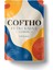 Çekirdek Kahveler Seti Filtre ve Espresso Kahve Arabica (Çekirdek) 2 x 250 G 3