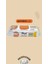Easy Clean Mutfak Havlusu&mendili Yüzey Temizlik ÇEŞİT006 2